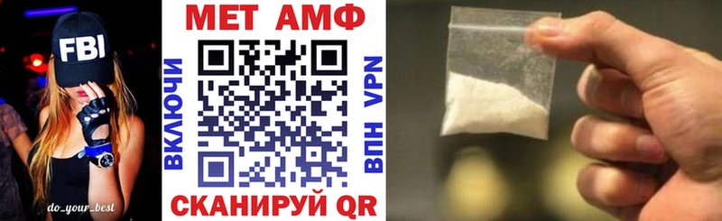 АМФЕТАМИН 97%  магазин продажи   Ельня 