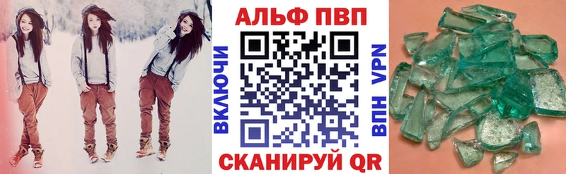 Alpha PVP Соль Ельня