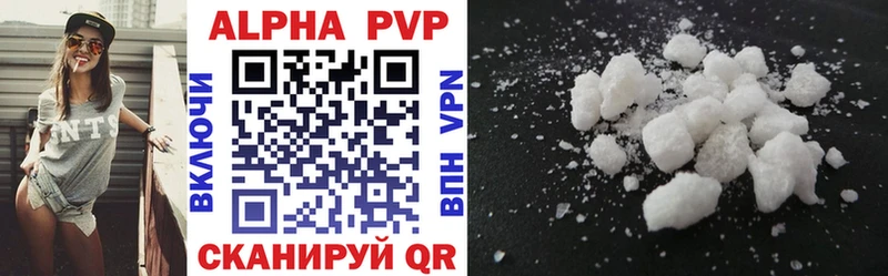 продажа наркотиков  Ельня  Alfa_PVP мука 
