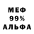Canna-Cookies конопля Alexx Ulianko