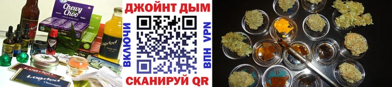 Еда ТГК конопля  Ельня 