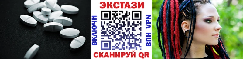 Экстази ешки  Ельня 