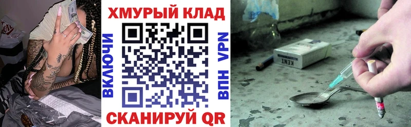 площадка клад  Ельня  Героин белый  закладки 