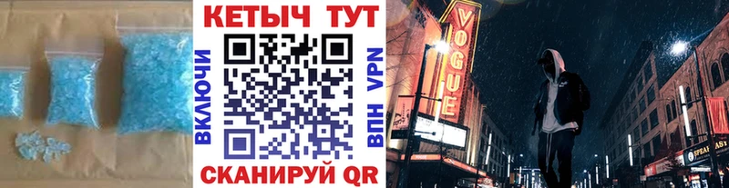 КЕТАМИН VHQ  Ельня 