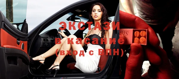 ГАЛЛЮЦИНОГЕННЫЕ ГРИБЫ Гусиноозёрск