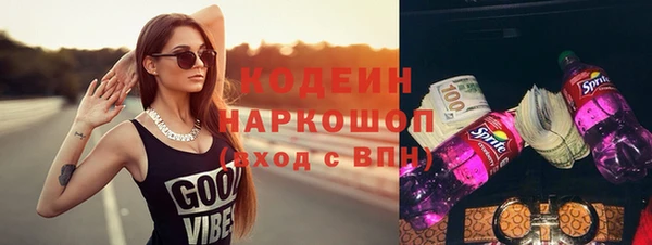 ешки Горнозаводск