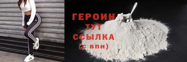 ГАЛЛЮЦИНОГЕННЫЕ ГРИБЫ Гусиноозёрск