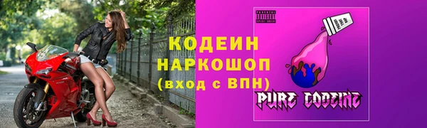 меф VHQ Кулебаки