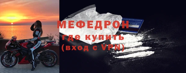 тгк Горно-Алтайск