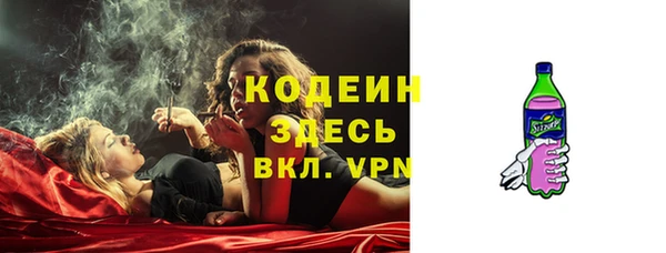 тгк Горно-Алтайск