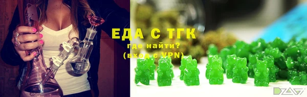 ешки Горнозаводск