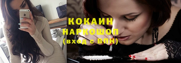 ешки Горнозаводск
