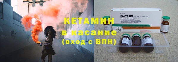 тгк Горно-Алтайск