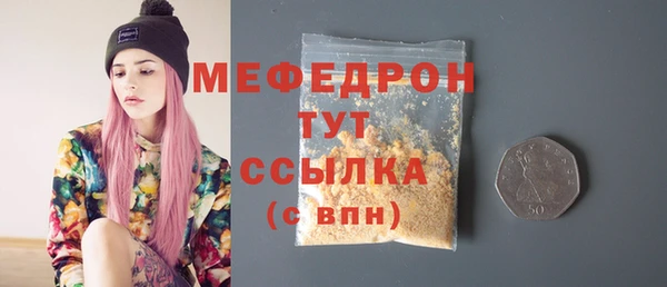 ешки Горнозаводск