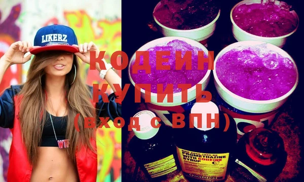 бутик Волосово