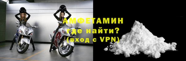 тгк Горно-Алтайск