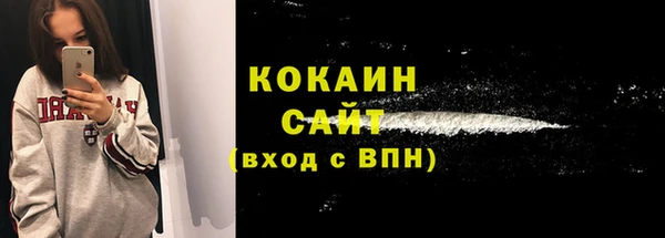 ешки Горнозаводск