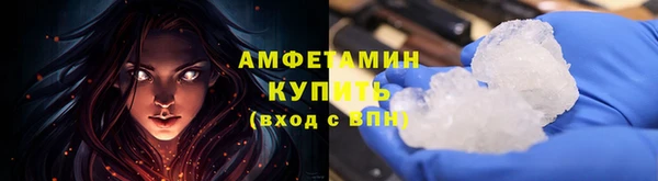ешки Горнозаводск