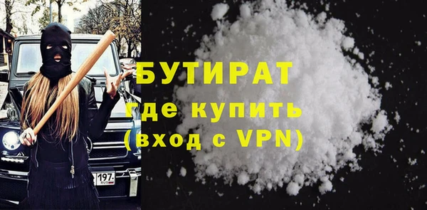 тгк Горно-Алтайск