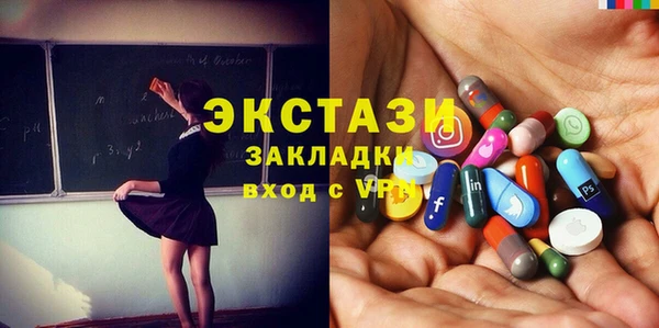 прущие крисы Куйбышев