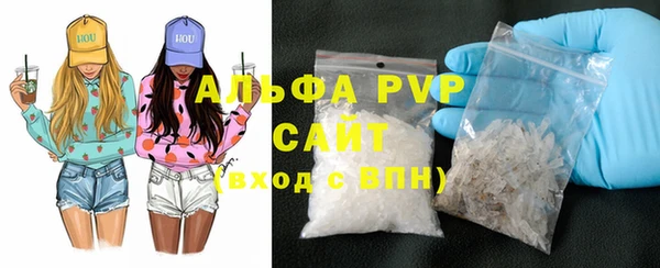 ALPHA PVP Горняк