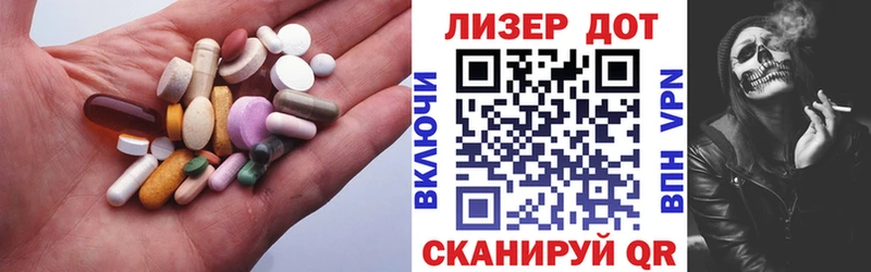 Лсд 25 экстази ecstasy Ельня