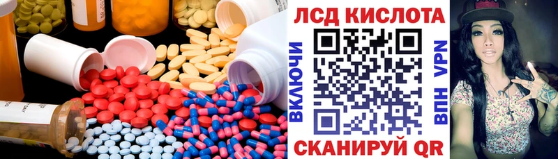 ссылка на мегу как зайти  Ельня  Лсд 25 экстази кислота 