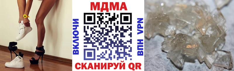 где можно купить   Ельня  блэк спрут рабочий сайт  МДМА молли 