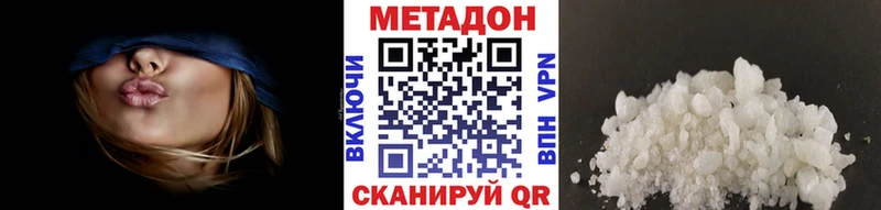 Метадон белоснежный  сайты даркнета формула  Ельня  сколько стоит 
