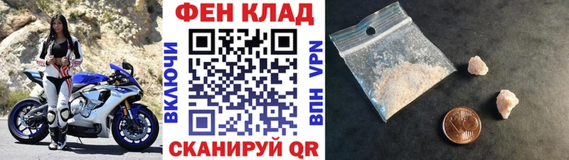 где купить наркотик  Ельня  МЕТАМФЕТАМИН мет 
