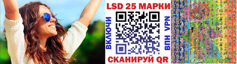 Марки NBOMe 1,5мг  Ельня 