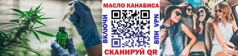 Дистиллят ТГК вейп Ельня