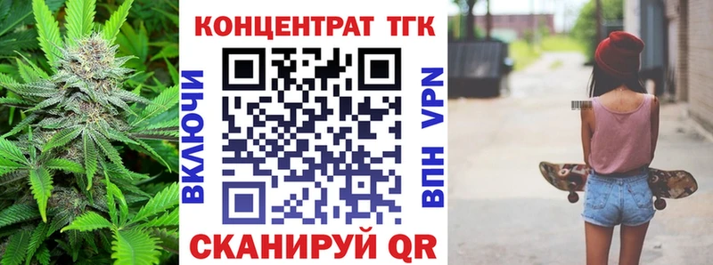 ТГК вейп  Ельня 
